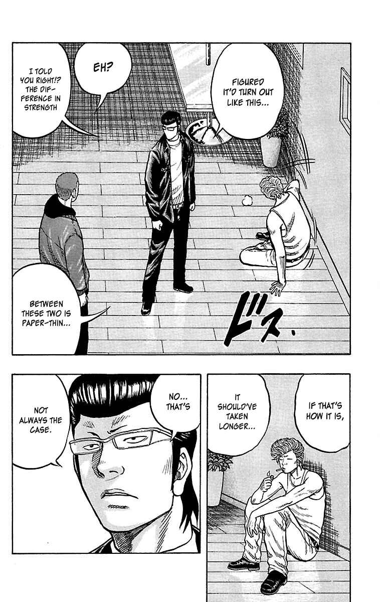 Drop Chapter 35 - Page 5