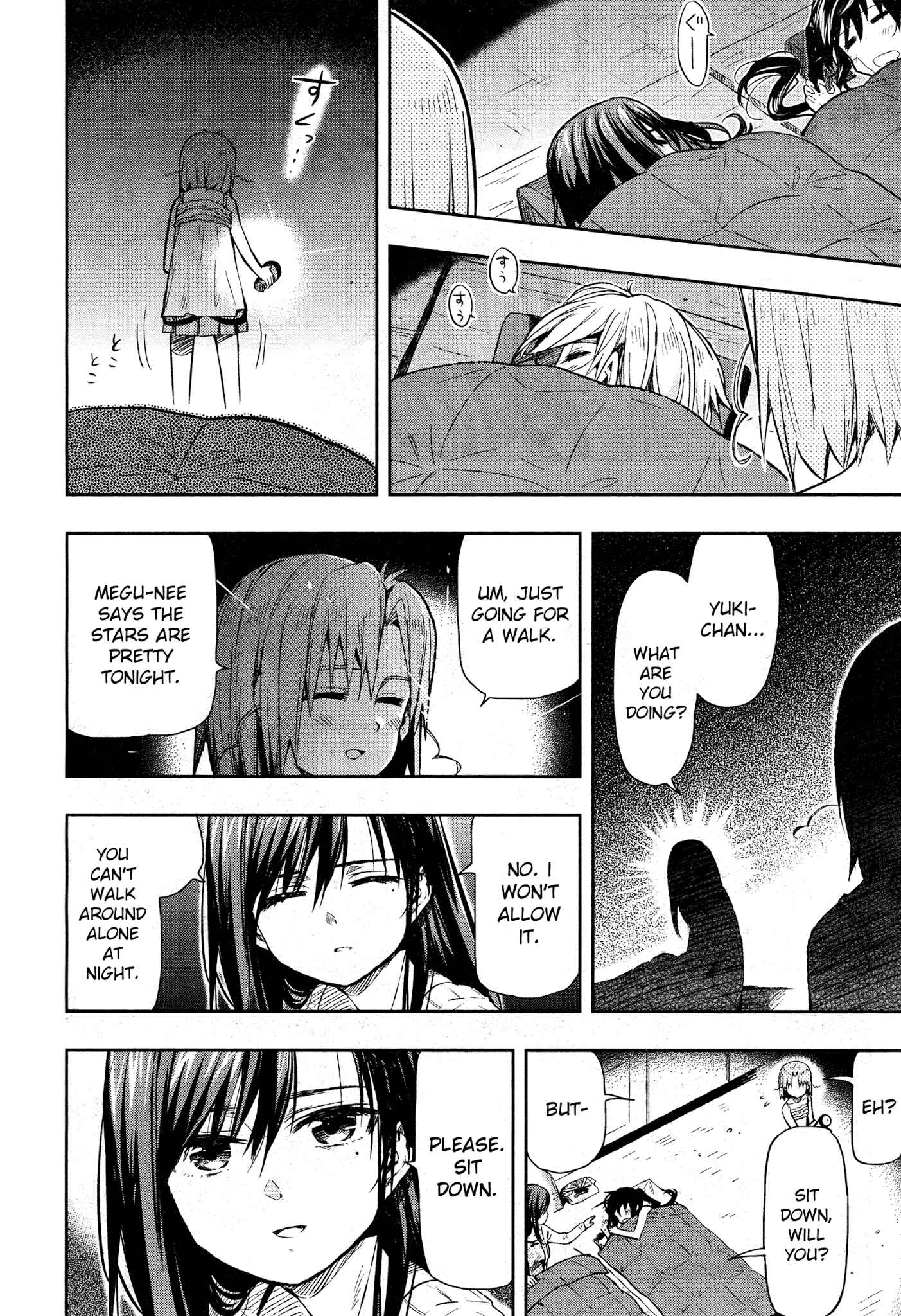 Gakkou-gurashi! Chapter 31 - Page 16