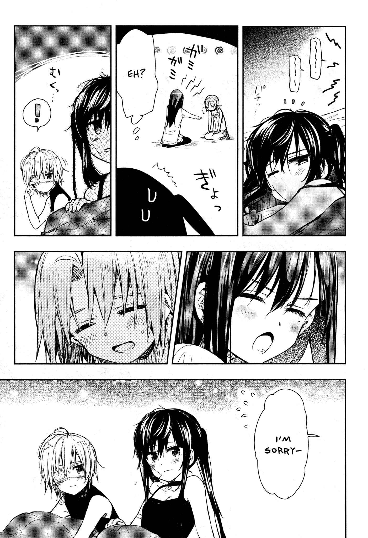 Gakkou-gurashi! Chapter 31 - Page 17