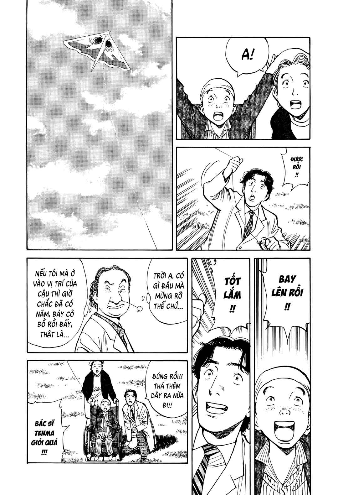 Monster Chapter 6 - Page 12