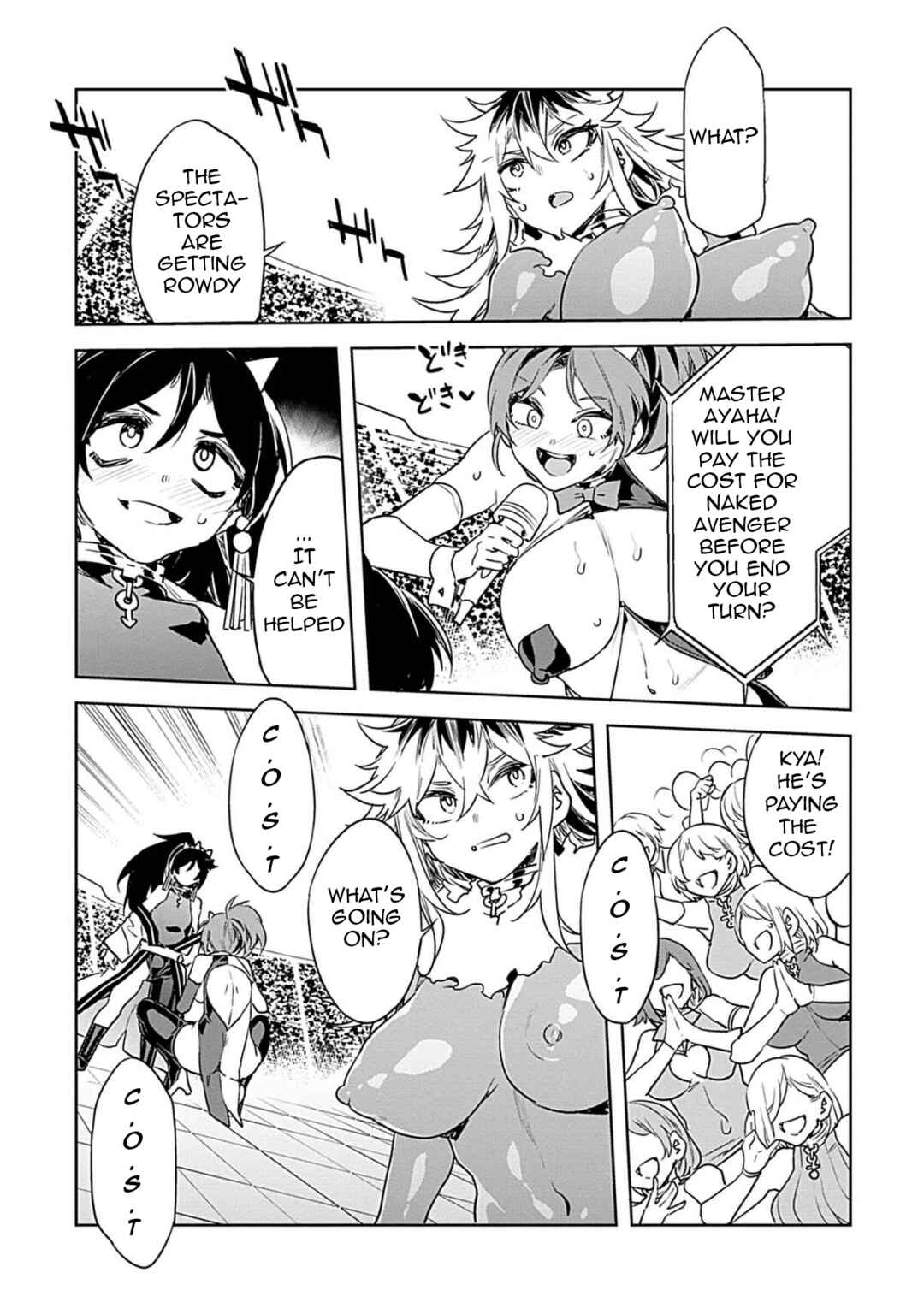 LUVSLAVE Chapter 15 - Page 12