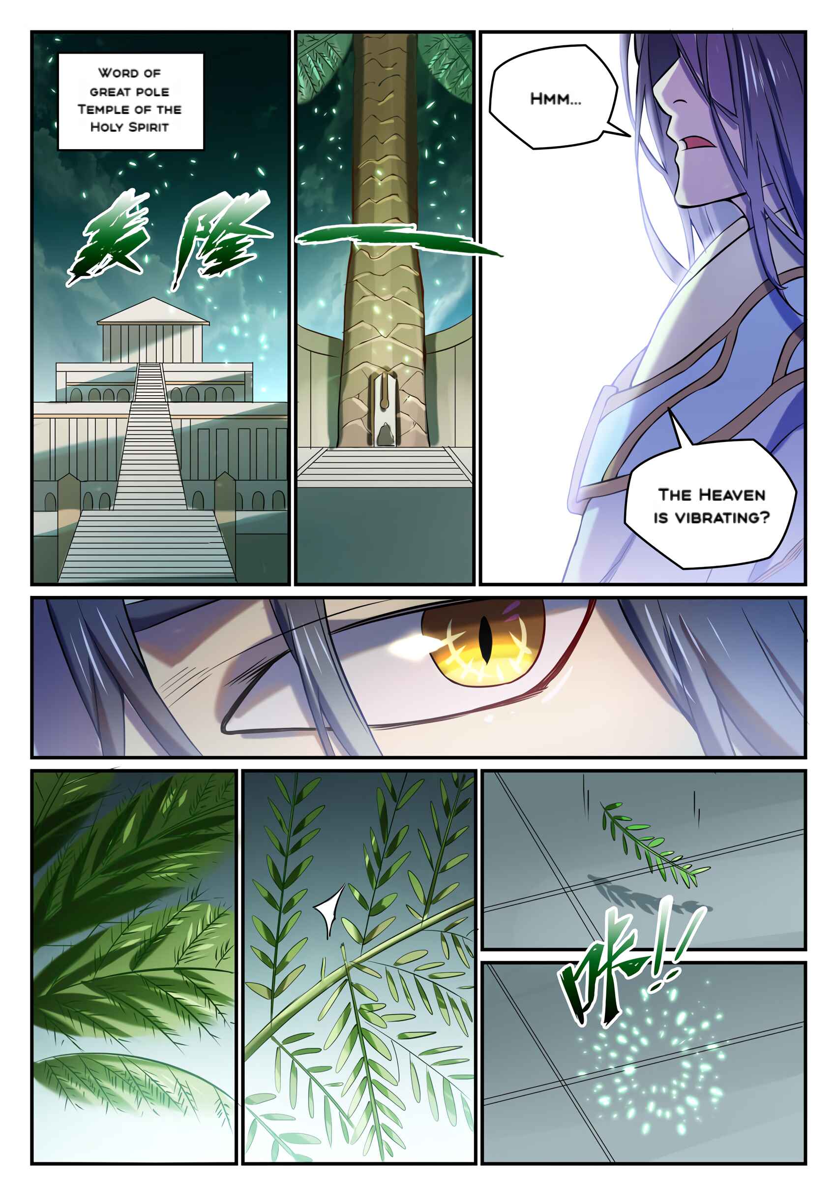 Bǎiliàn Chéngshén Chapter 813 - Page 10