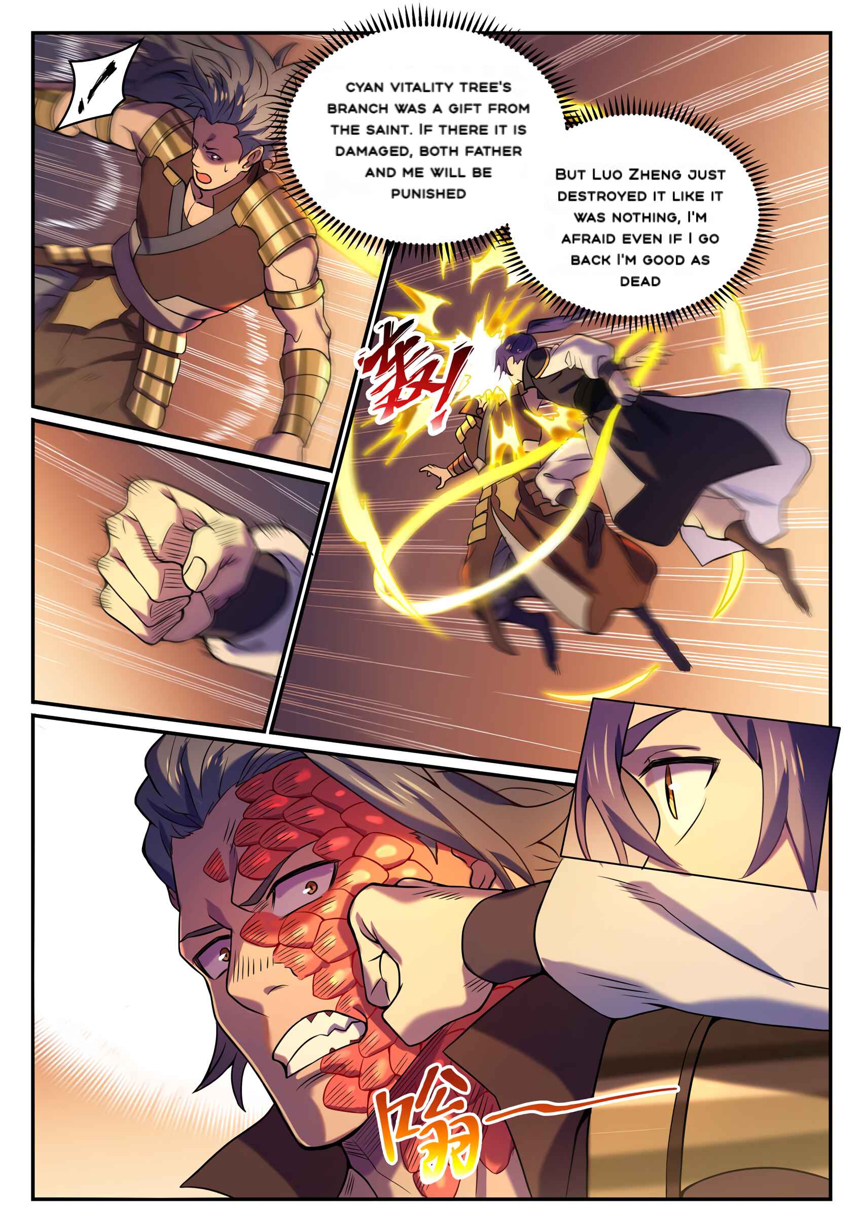 Bǎiliàn Chéngshén Chapter 813 - Page 12