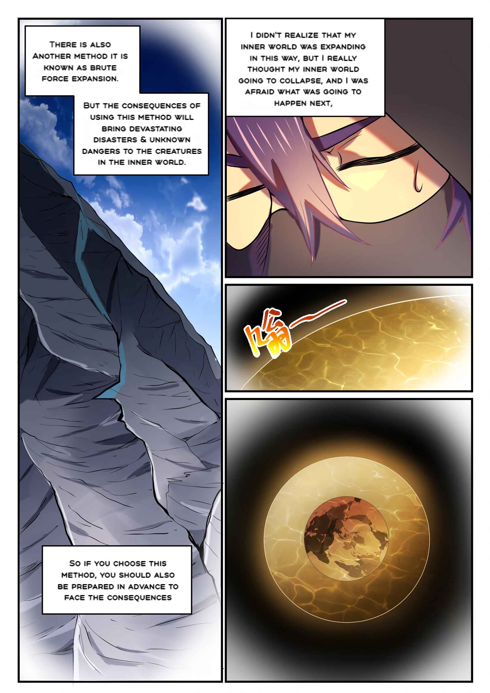 Bǎiliàn Chéngshén Chapter 813 - Page 5