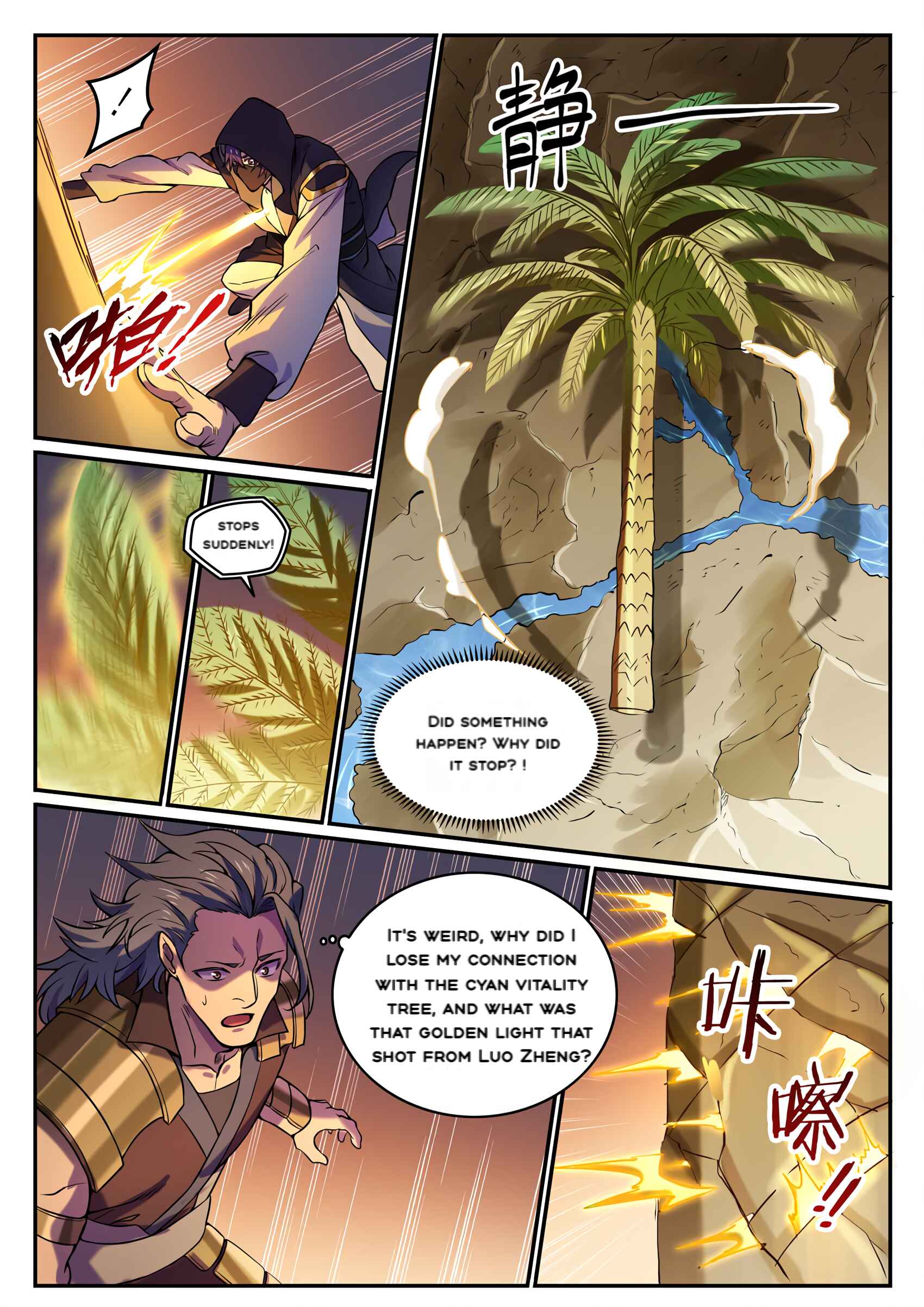 Bǎiliàn Chéngshén Chapter 813 - Page 8