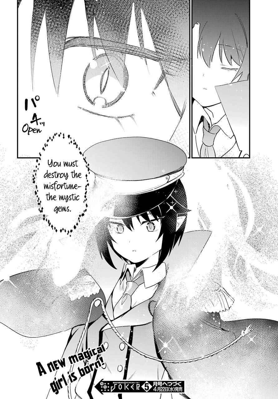 Jahy-sama wa Kujikenai! Chapter 50 - Page 14