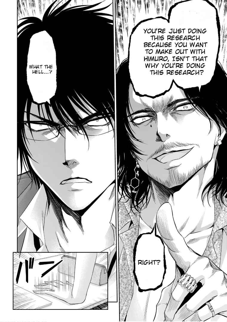 Rikei ga Koi ni Ochita no de Shoumei shitemita Chapter 73 - Page 14