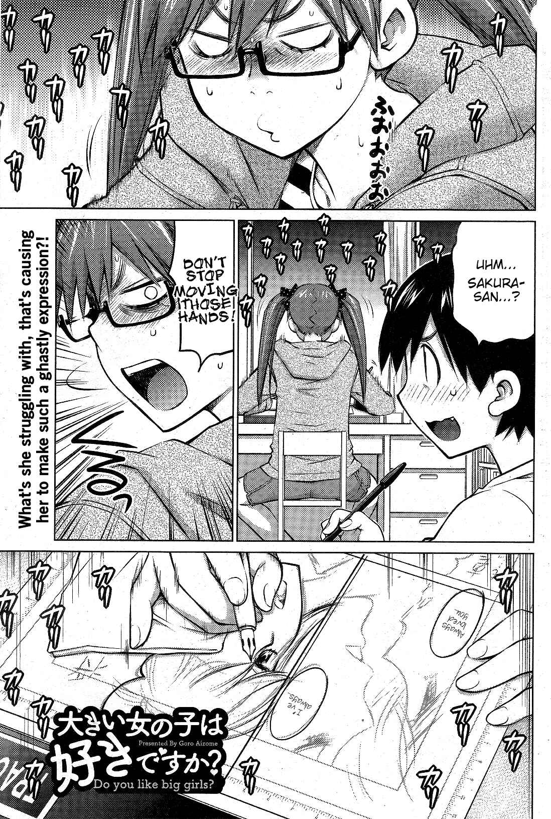 Ookii Onnanoko wa Suki Desu ka? Chapter 11 - Page 1