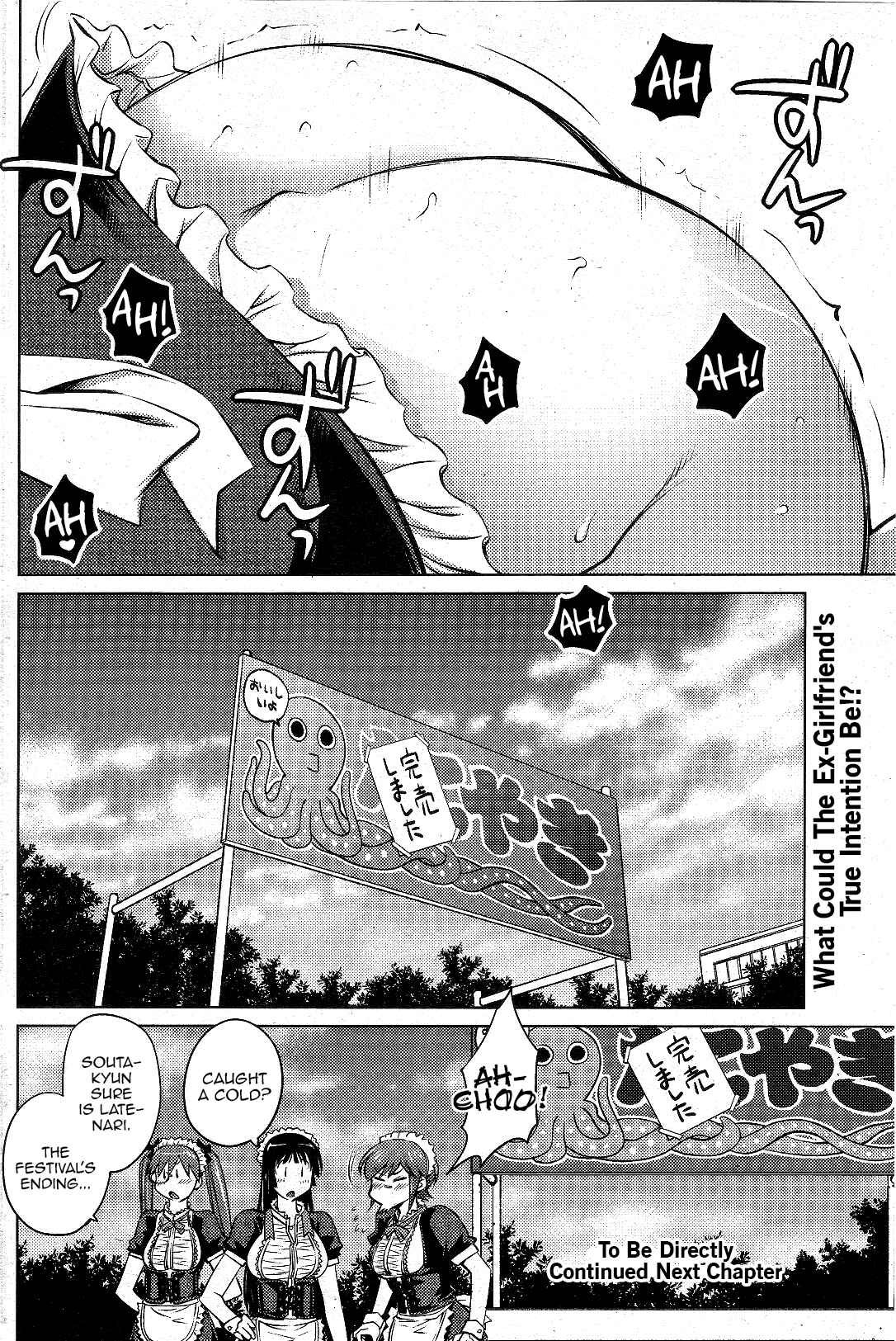Ookii Onnanoko wa Suki Desu ka? Chapter 11 - Page 21
