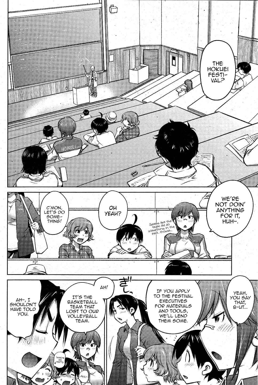 Ookii Onnanoko wa Suki Desu ka? Chapter 11 - Page 4