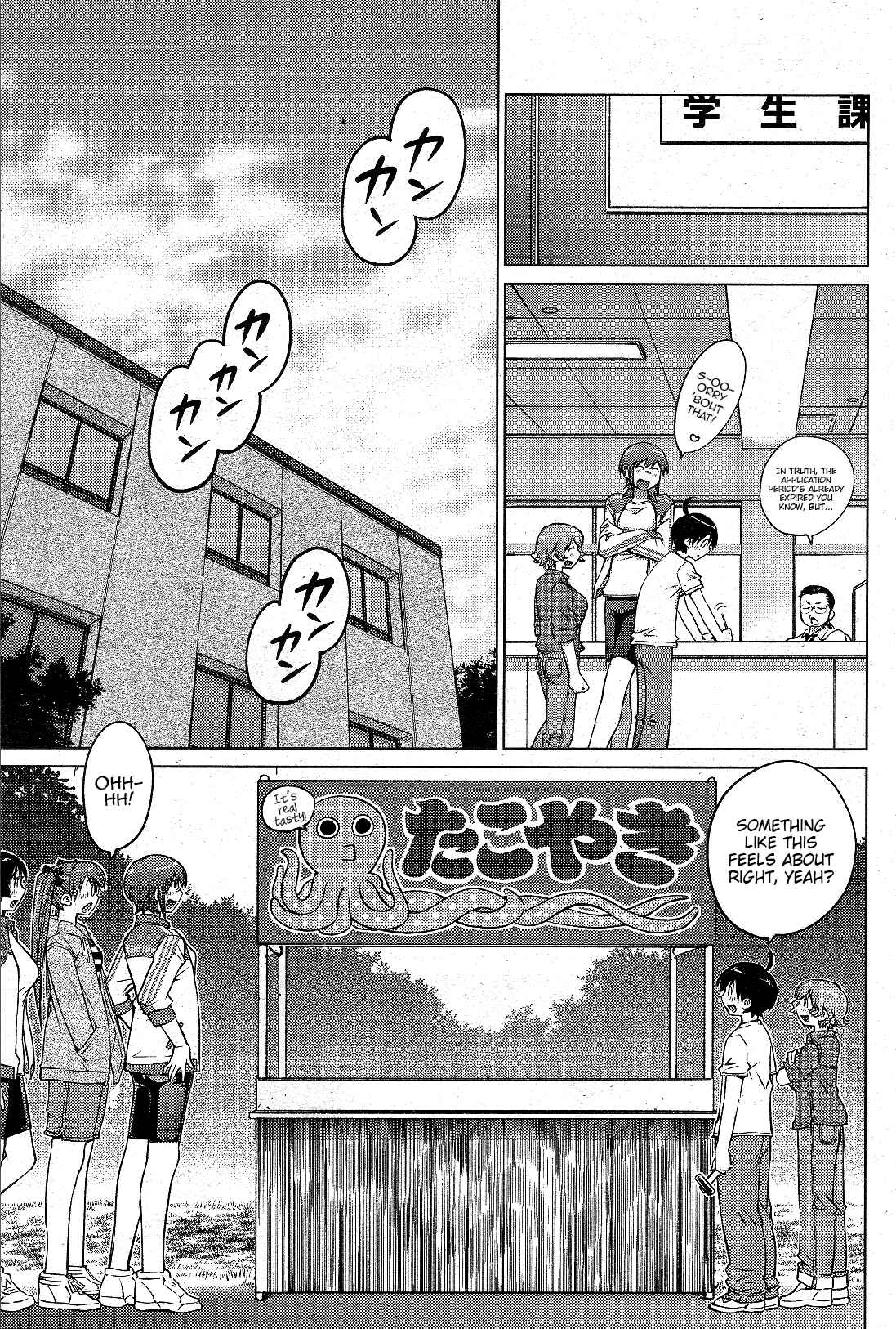 Ookii Onnanoko wa Suki Desu ka? Chapter 11 - Page 5