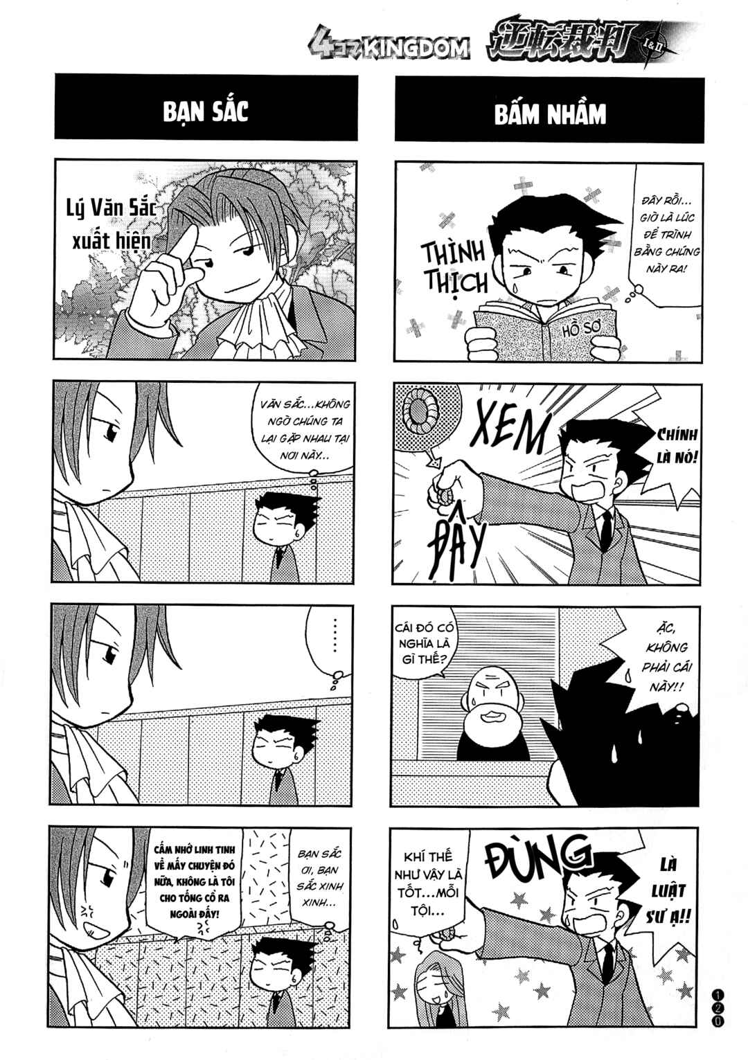 Ace Attorney 1&2 4koma Kingdom Chapter 14 - Page 3