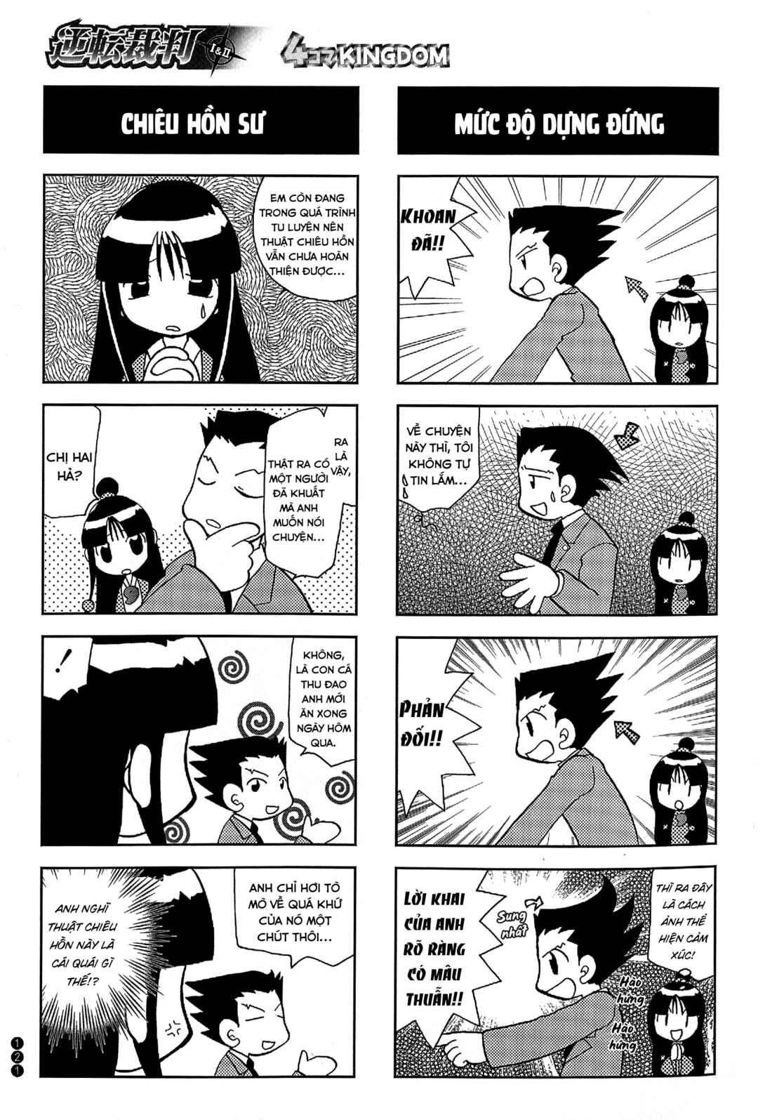 Ace Attorney 1&2 4koma Kingdom Chapter 14 - Page 4