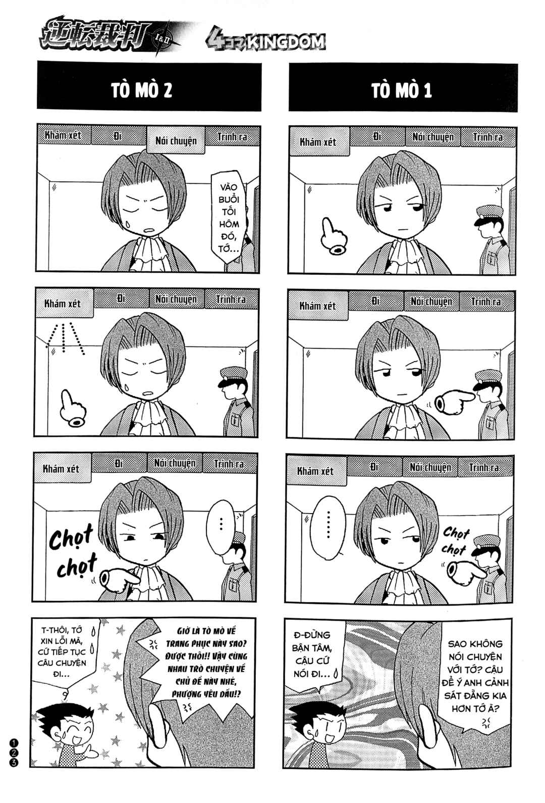 Ace Attorney 1&2 4koma Kingdom Chapter 14 - Page 6