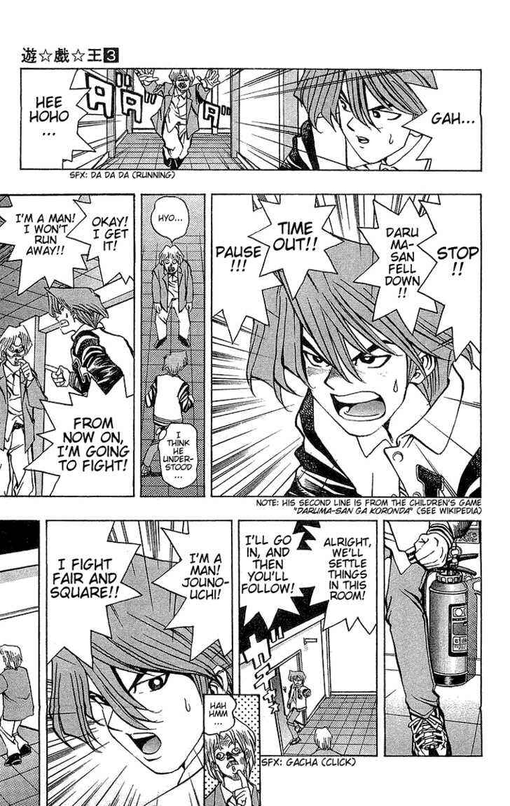 Yu☆Gi☆Oh! Chapter 18 - Page 11