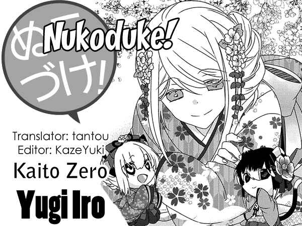 Nukozuke! Chapter 151 - Page 1