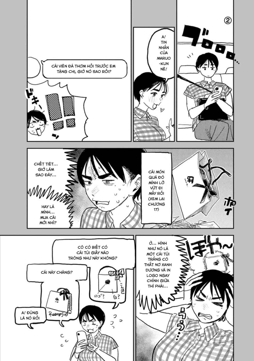 Seishun Bakusou! Chapter 30.5 - Page 3