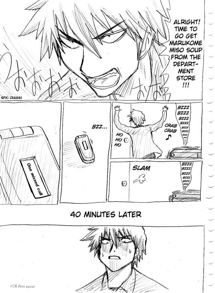 Chikan Otoko Chapter 3 - Page 6