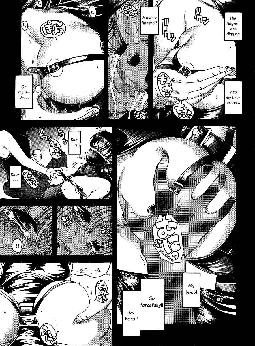 Nana to Kaoru - Step Up "S&M" Love Comedy Chapter 57 - Page 13
