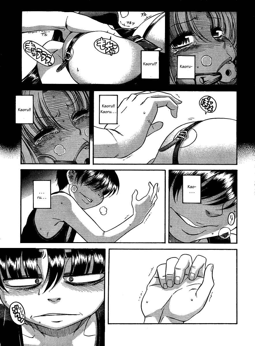 Nana to Kaoru - Step Up "S&M" Love Comedy Chapter 57 - Page 15