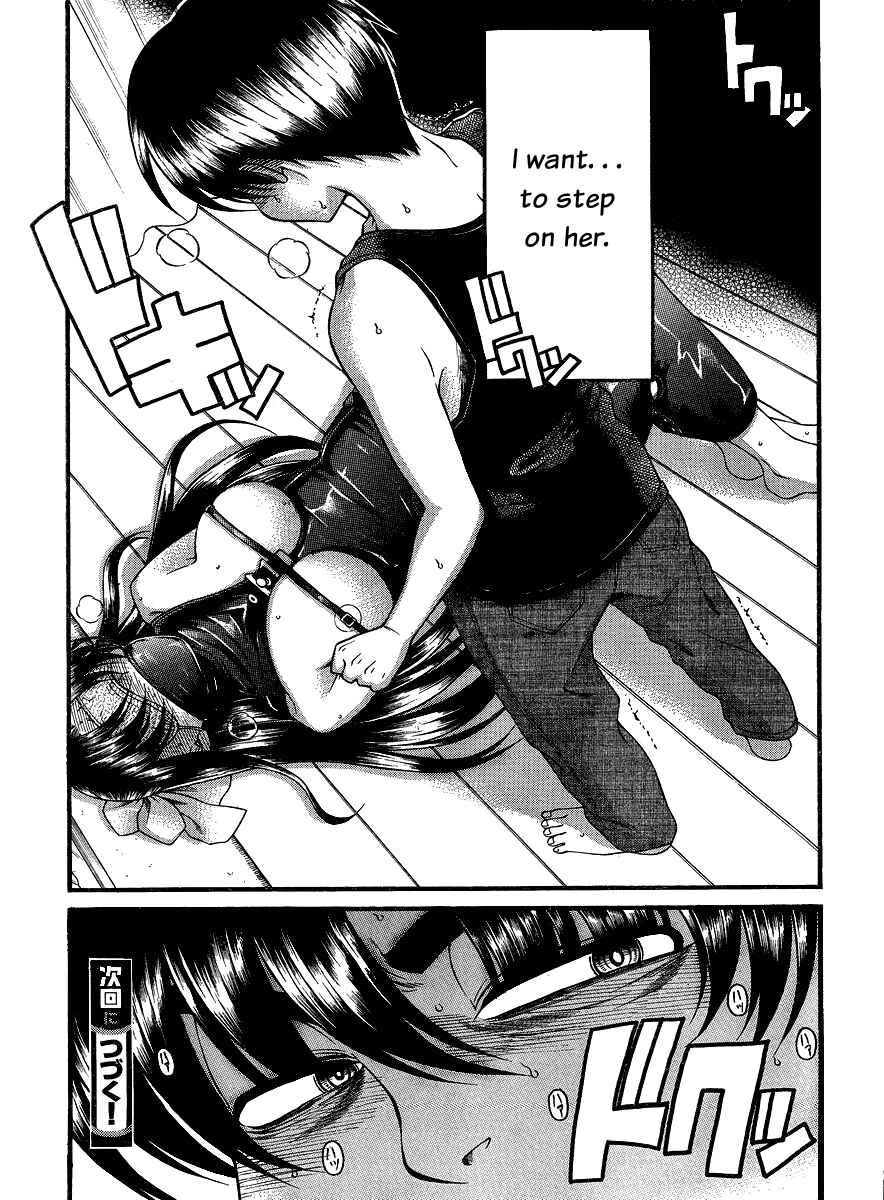 Nana to Kaoru - Step Up "S&M" Love Comedy Chapter 57 - Page 20