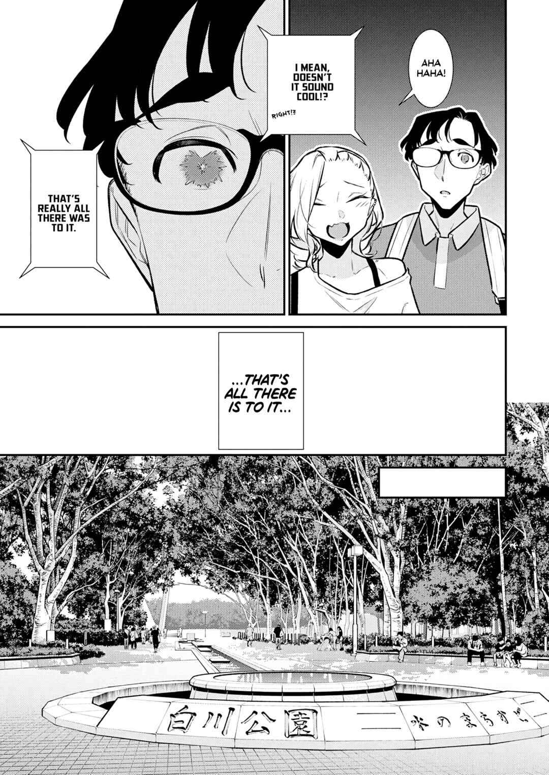 Yancha Gal no Anjou-san Chapter 206 - Page 5