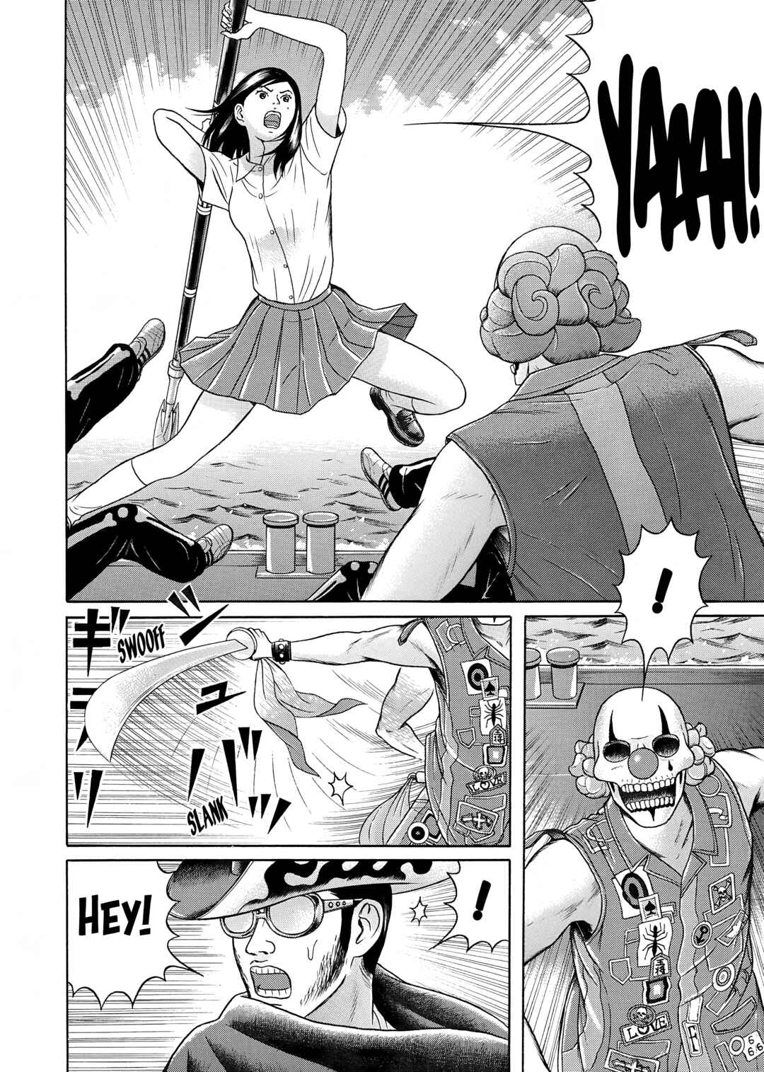 Maiwai Chapter 30 - Page 2