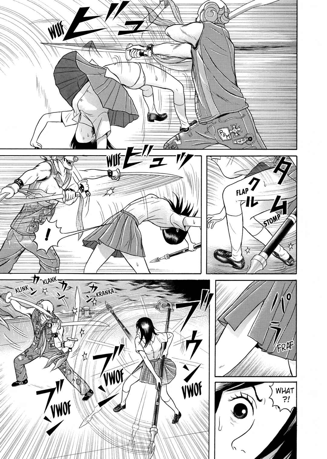 Maiwai Chapter 30 - Page 5