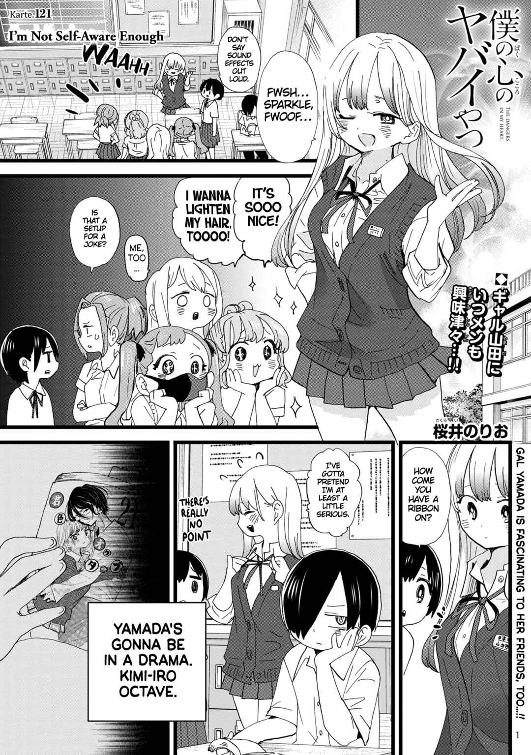 Boku no Kokoro no Yabai Yatsu Chapter 121 - Page 2