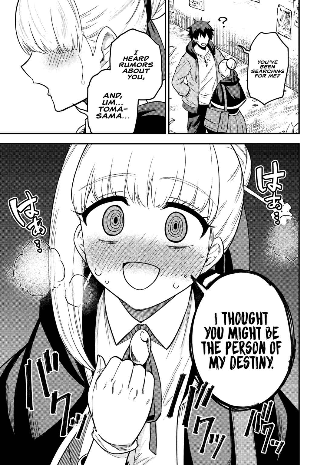 Saikin Haitta Shiro Madoushi ga Party Crusher de, Ore no Isekai Boukensha Seikatsu ga Houkai no Kiki na Ken ni Tsuite Chapter 19 - Page 12