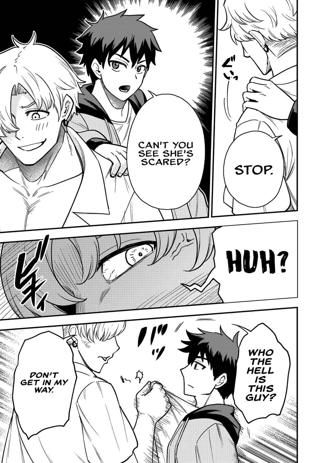 Saikin Haitta Shiro Madoushi ga Party Crusher de, Ore no Isekai Boukensha Seikatsu ga Houkai no Kiki na Ken ni Tsuite Chapter 19 - Page 6