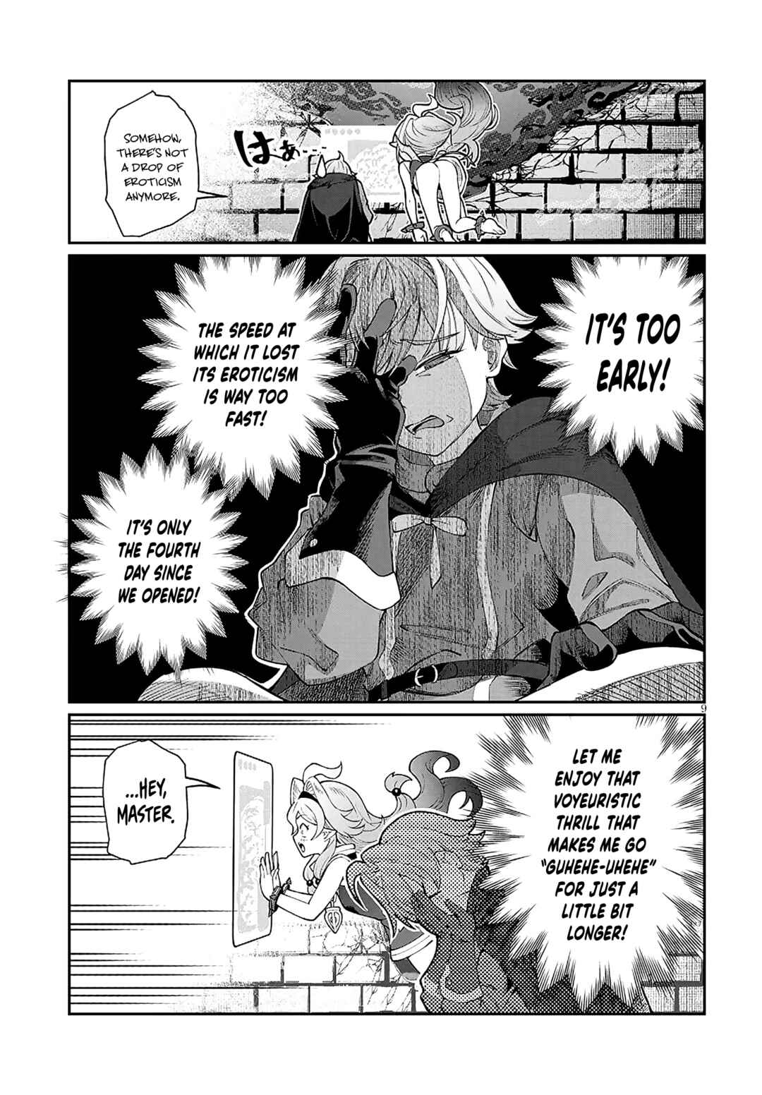 Isekai Tensei Dungeon Master: Onsen Dungeon o Tsukuru Chapter 2 - Page 10