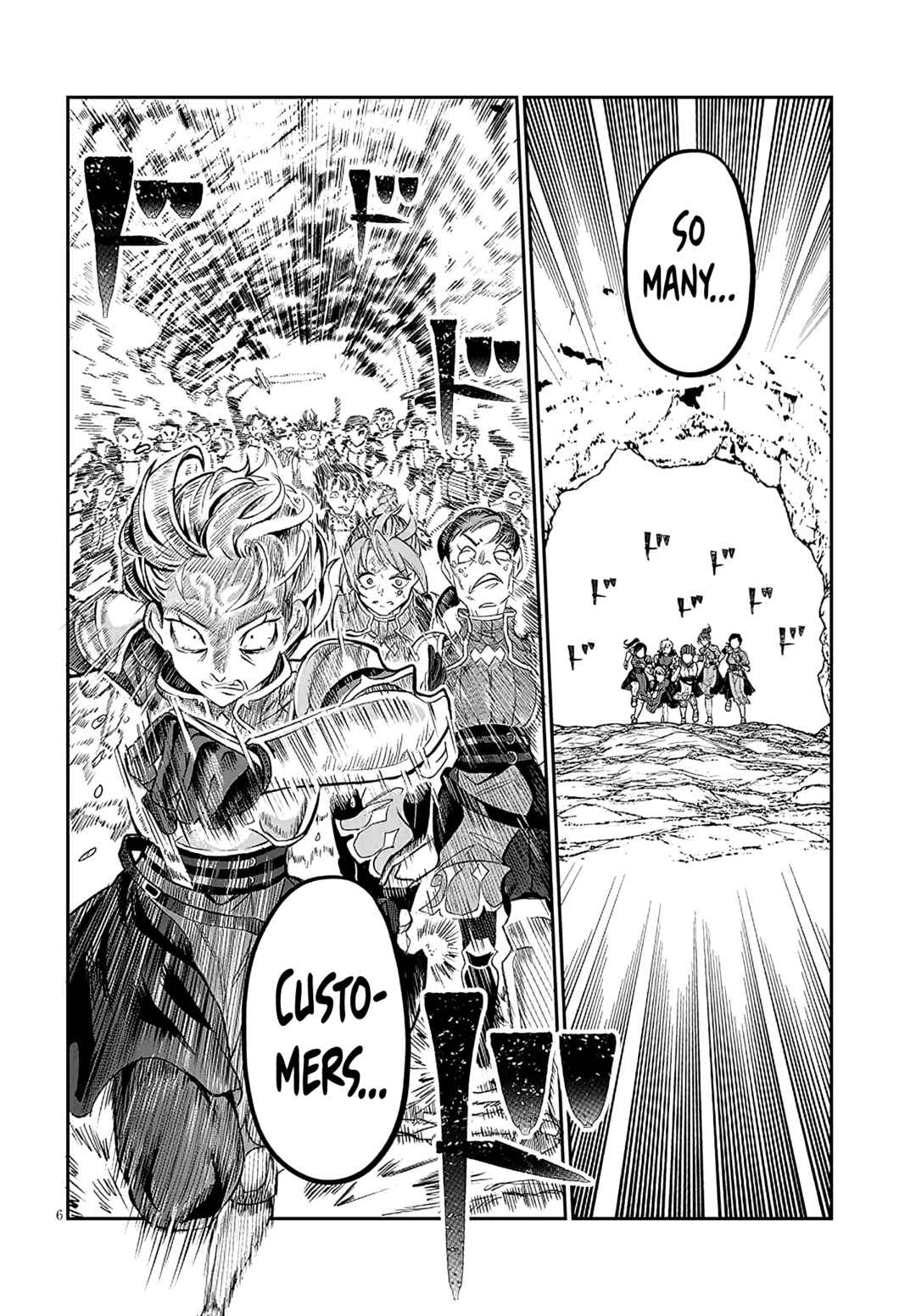 Isekai Tensei Dungeon Master: Onsen Dungeon o Tsukuru Chapter 2 - Page 7