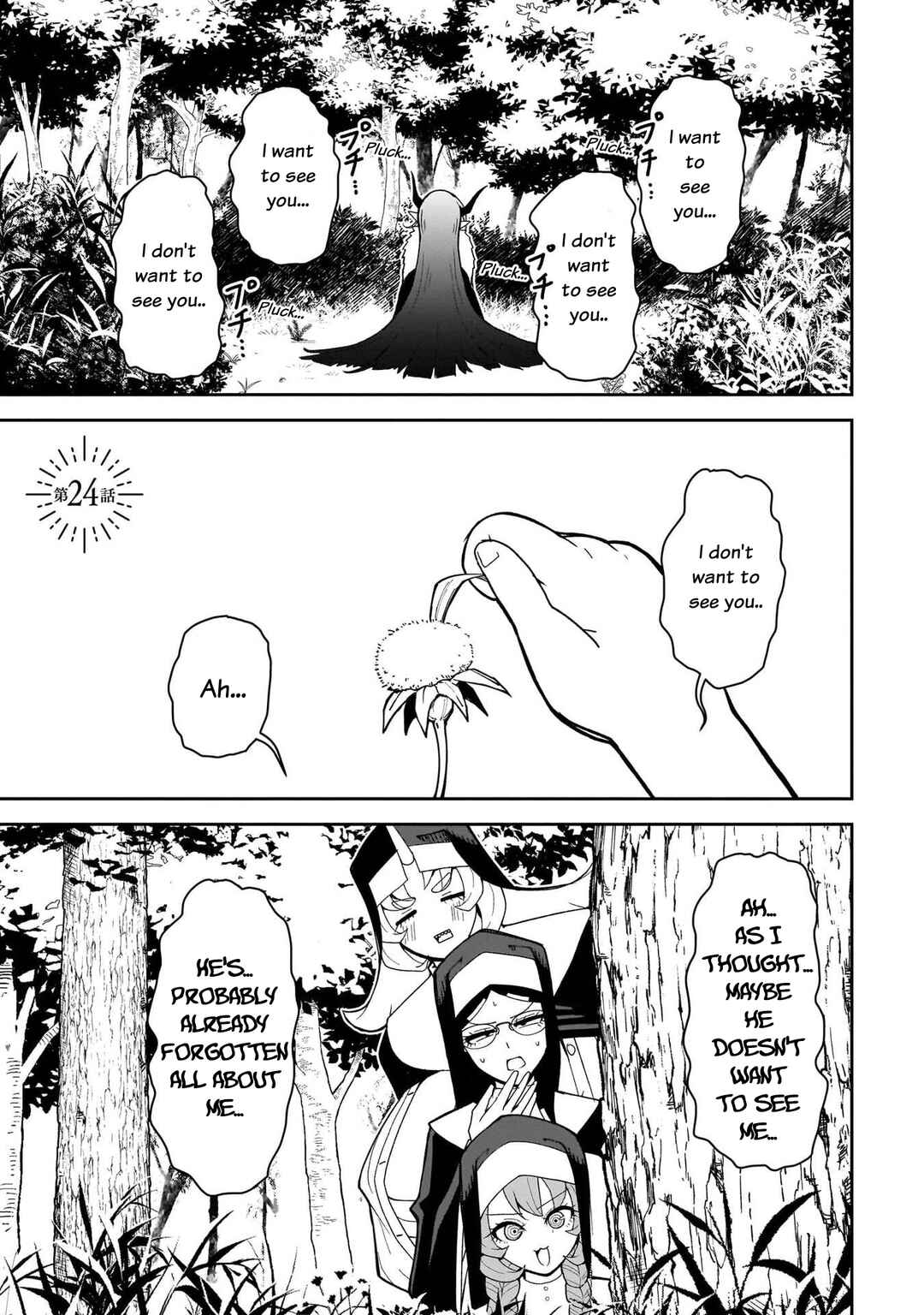 Fujun'na Kanojotachi wa Zange Shinai Chapter 24 - Page 2