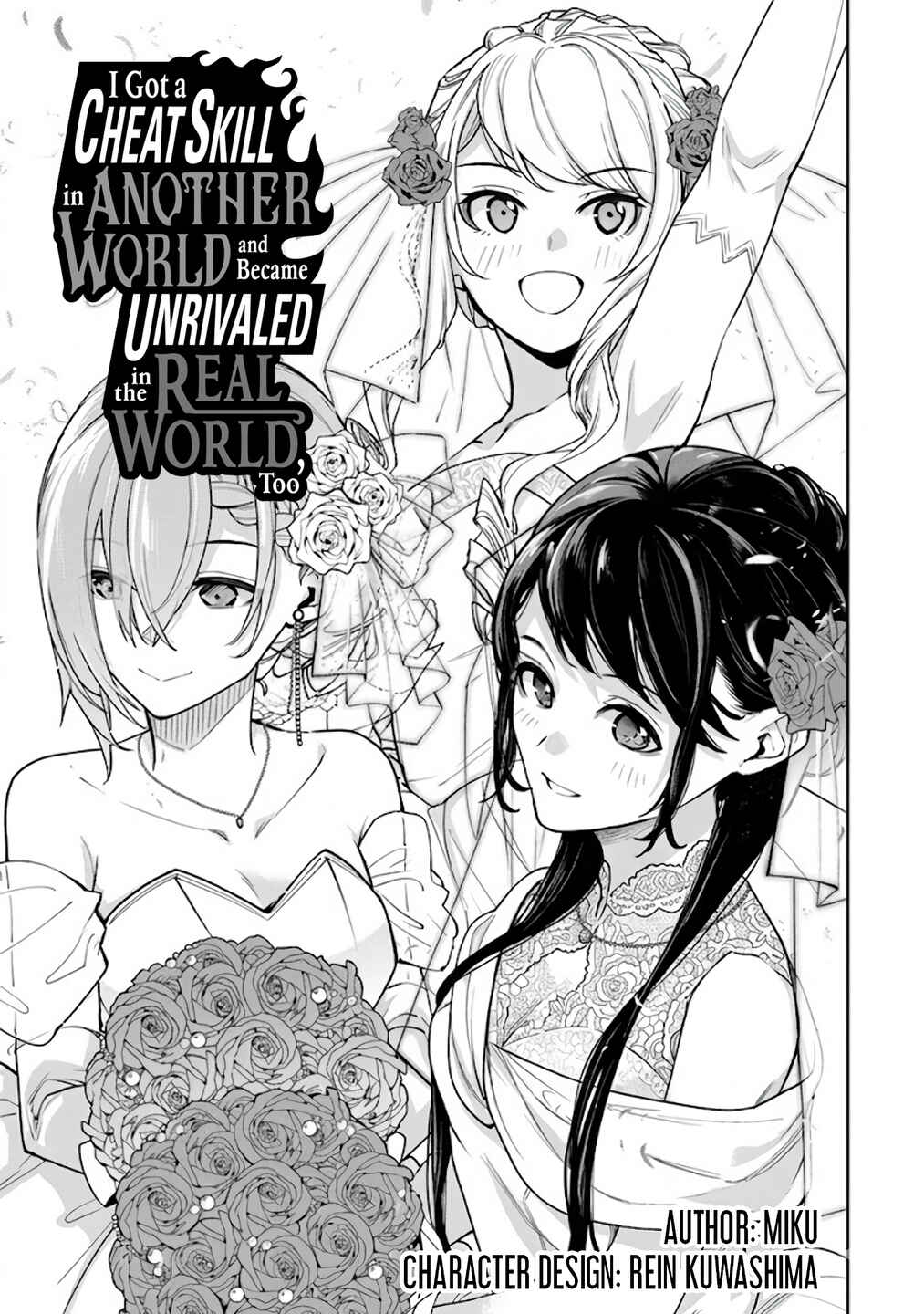 Isekai de Cheat Skill wo Te ni Shita Ore wa, Genjitsu Sekai wo mo Musou Suru: Level Up wa Jinsei wo Kaeta Chapter 35.1 - Page 2