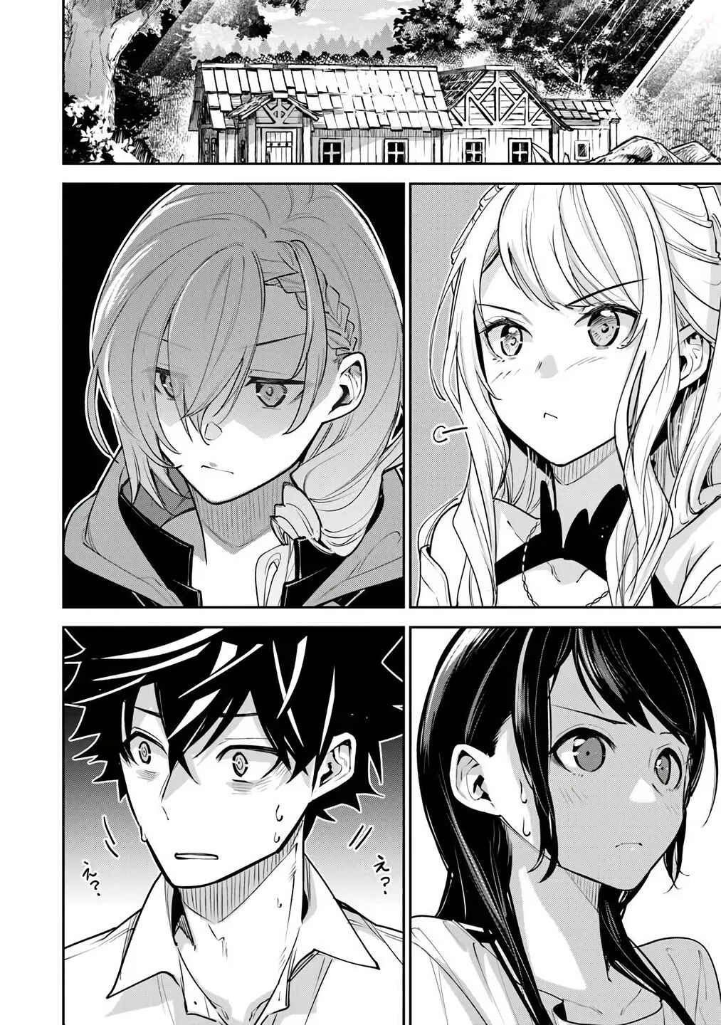 Isekai de Cheat Skill wo Te ni Shita Ore wa, Genjitsu Sekai wo mo Musou Suru: Level Up wa Jinsei wo Kaeta Chapter 35.1 - Page 3