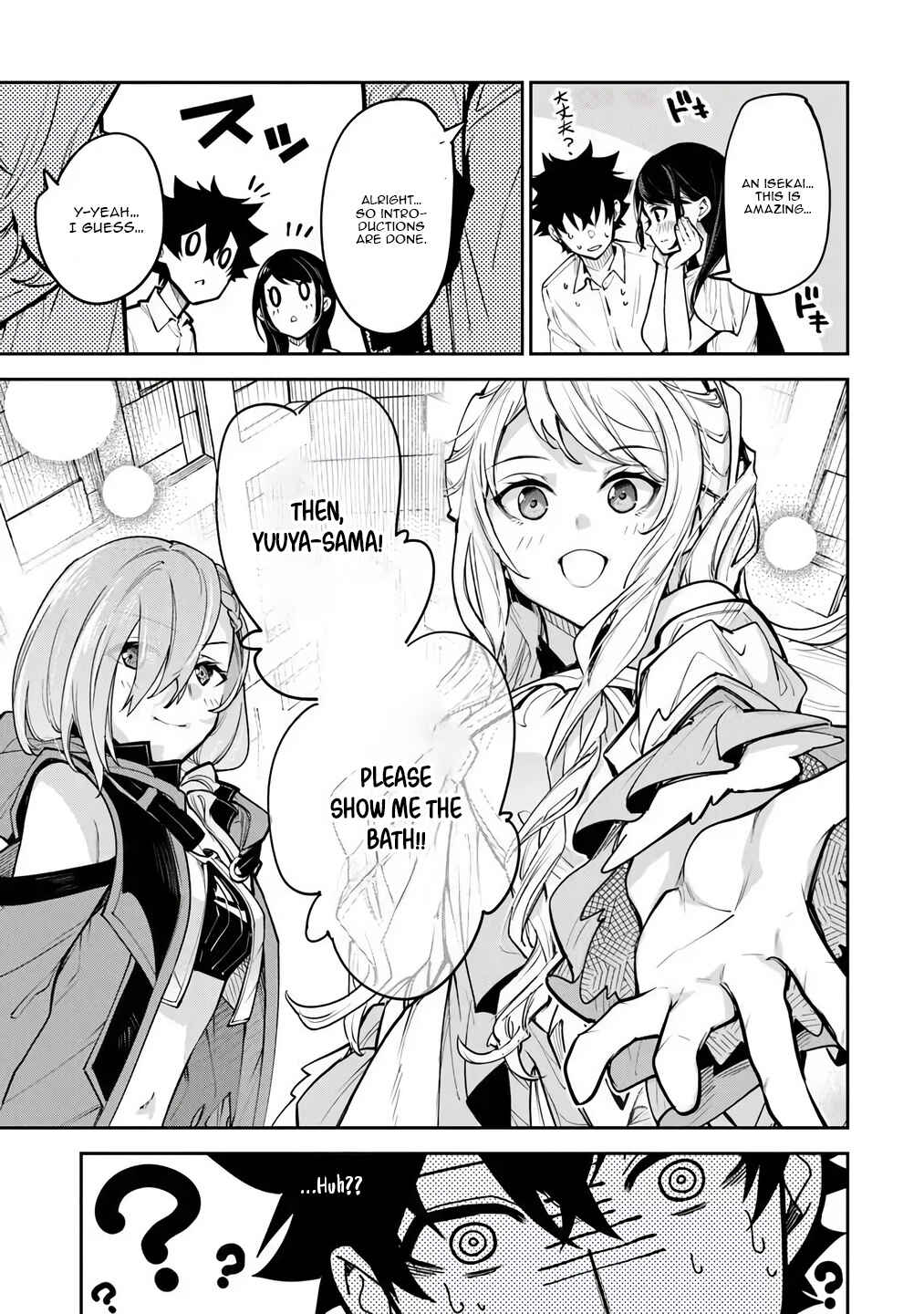 Isekai de Cheat Skill wo Te ni Shita Ore wa, Genjitsu Sekai wo mo Musou Suru: Level Up wa Jinsei wo Kaeta Chapter 35.1 - Page 8