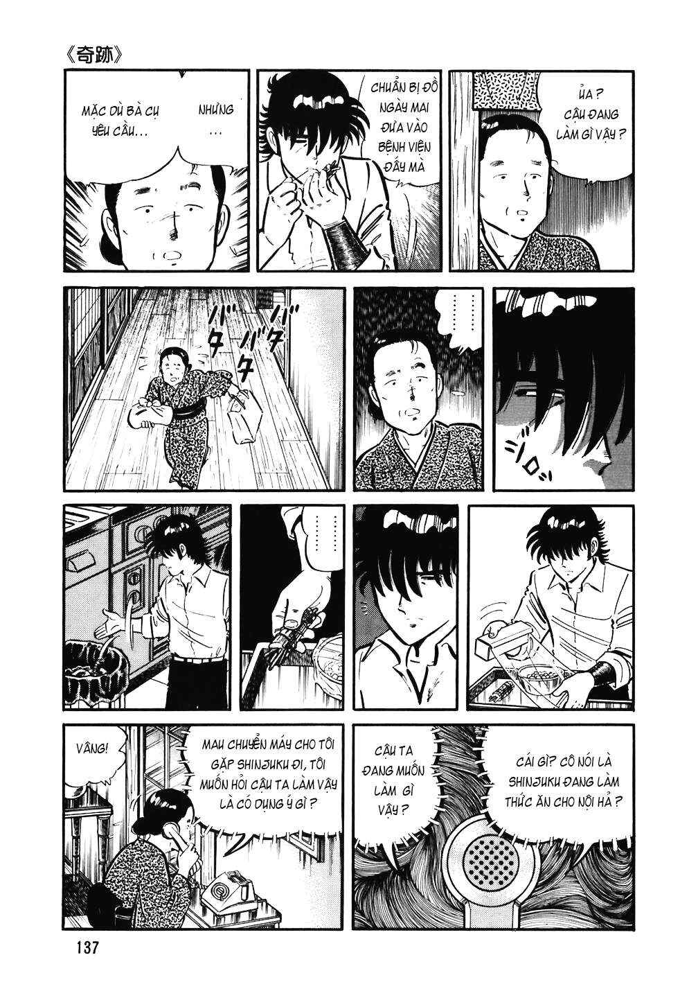 The Chef Chapter 134 - Page 14