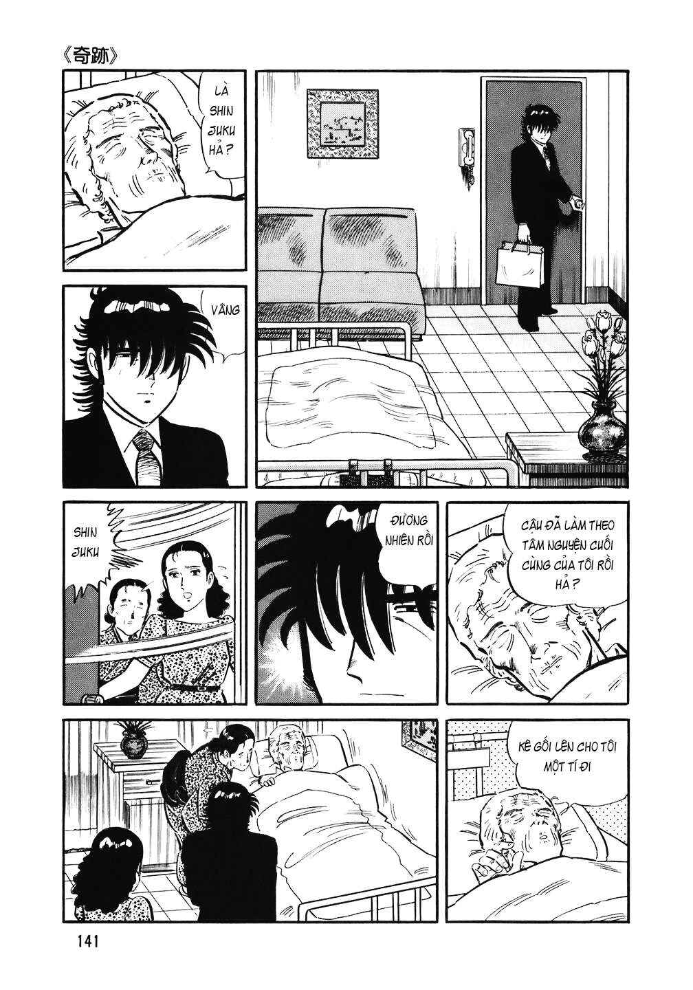 The Chef Chapter 134 - Page 18