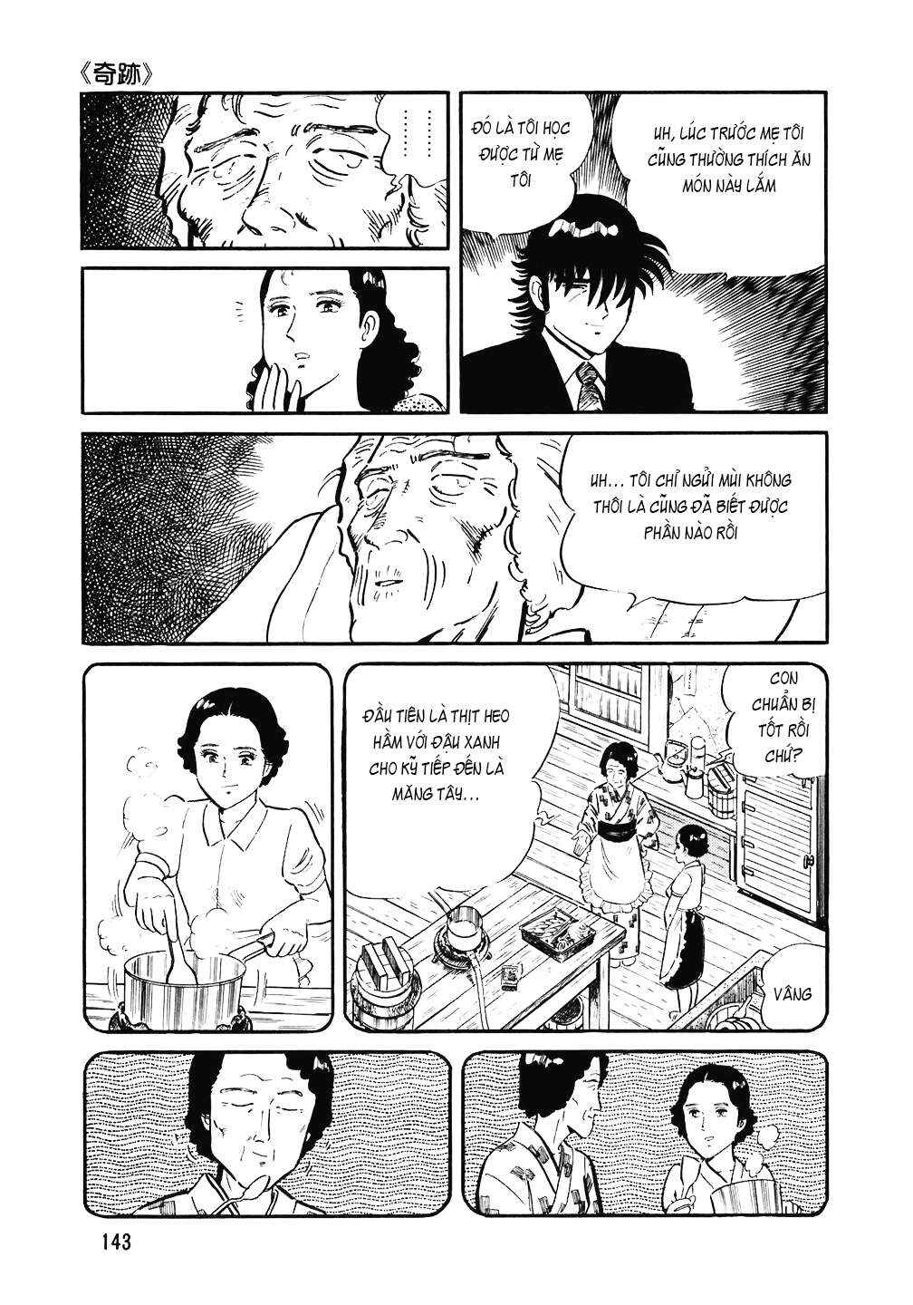The Chef Chapter 134 - Page 20