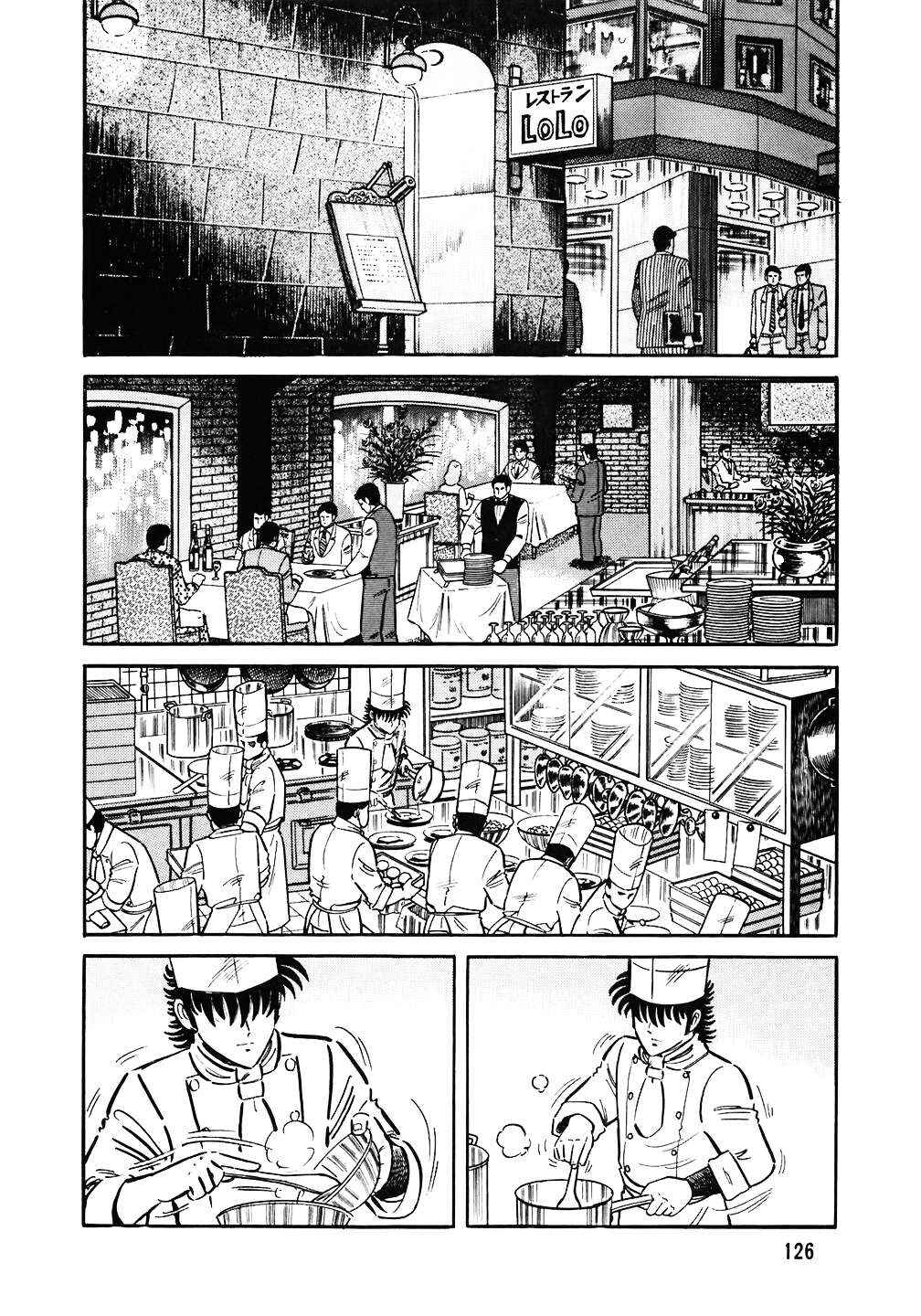 The Chef Chapter 134 - Page 3