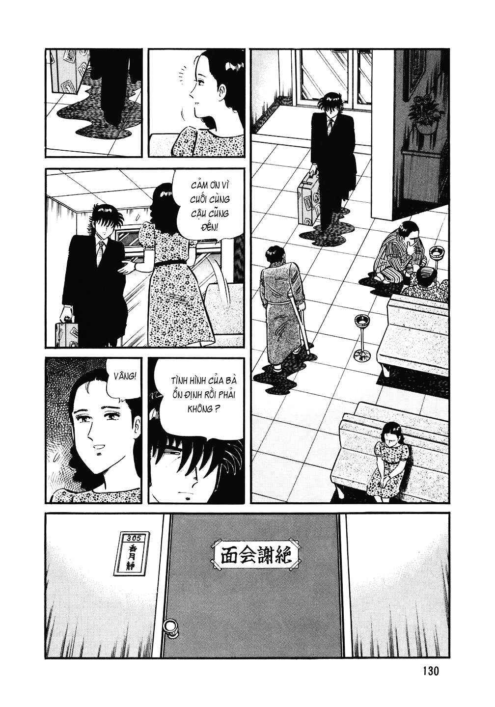 The Chef Chapter 134 - Page 7