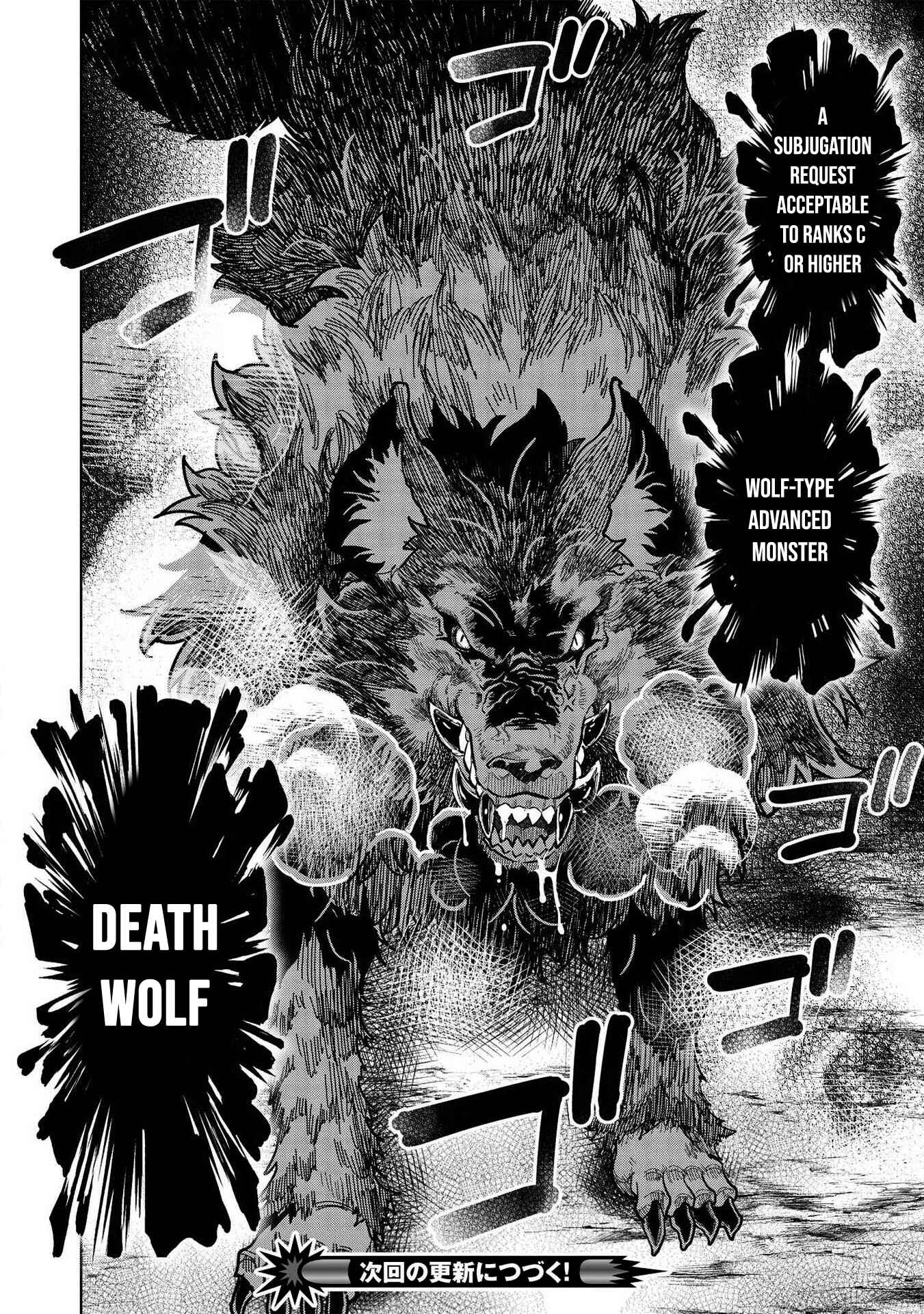 Magan to Dangan wo Tsukatte Isekai wo Buchinuku! Chapter 9.2 - Page 15