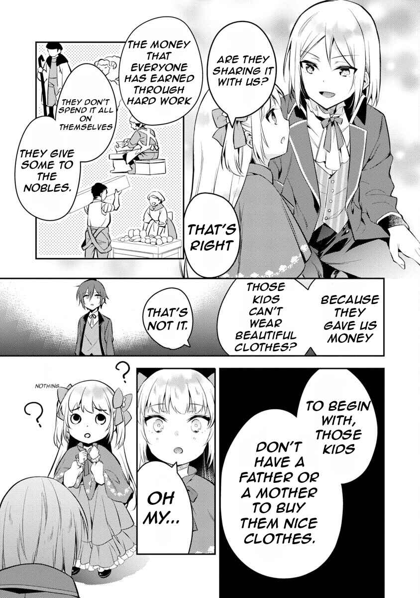 Akuyaku Reijou no Ani ni Tensei Shimashita Chapter 2 - Page 10