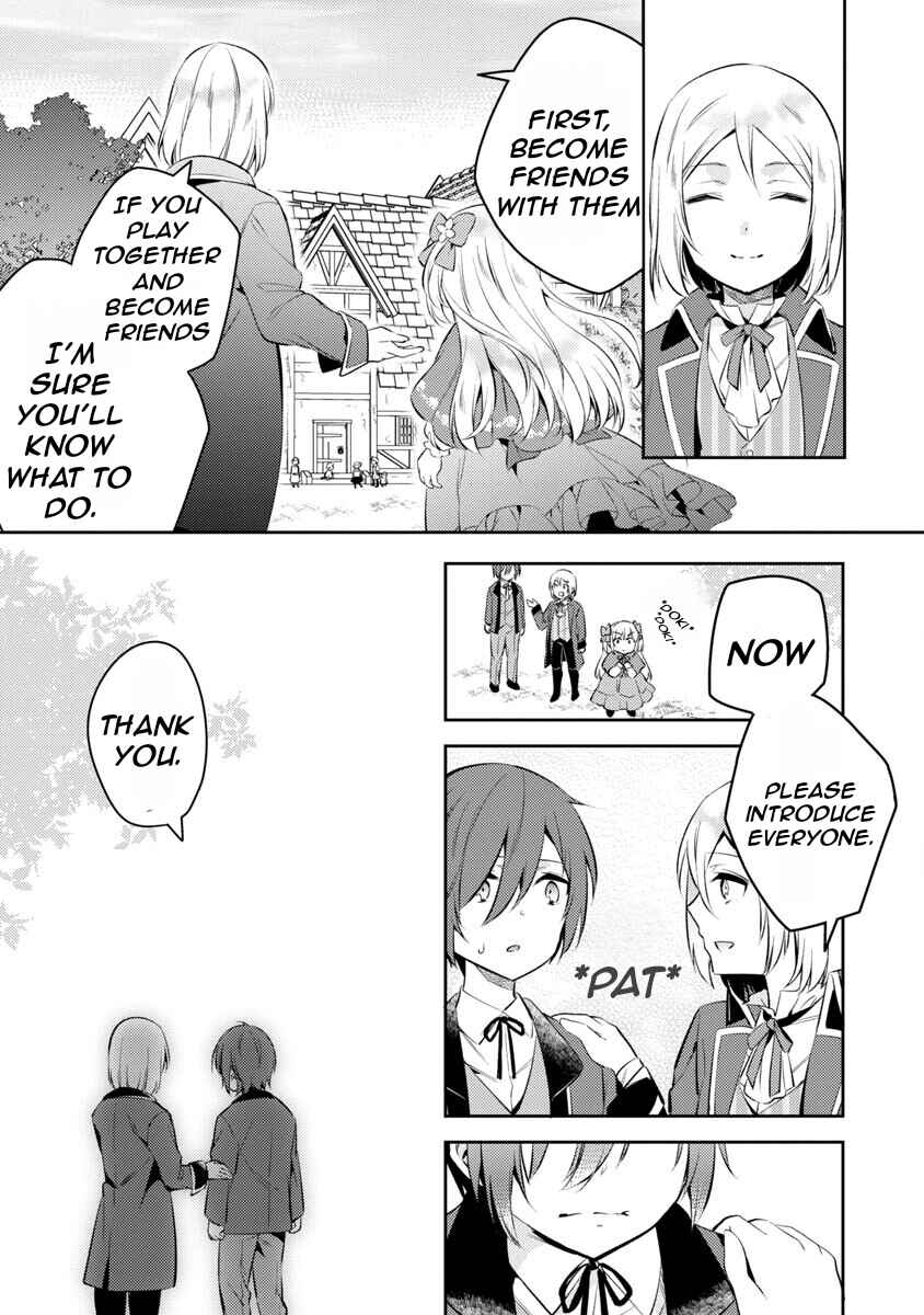 Akuyaku Reijou no Ani ni Tensei Shimashita Chapter 2 - Page 12