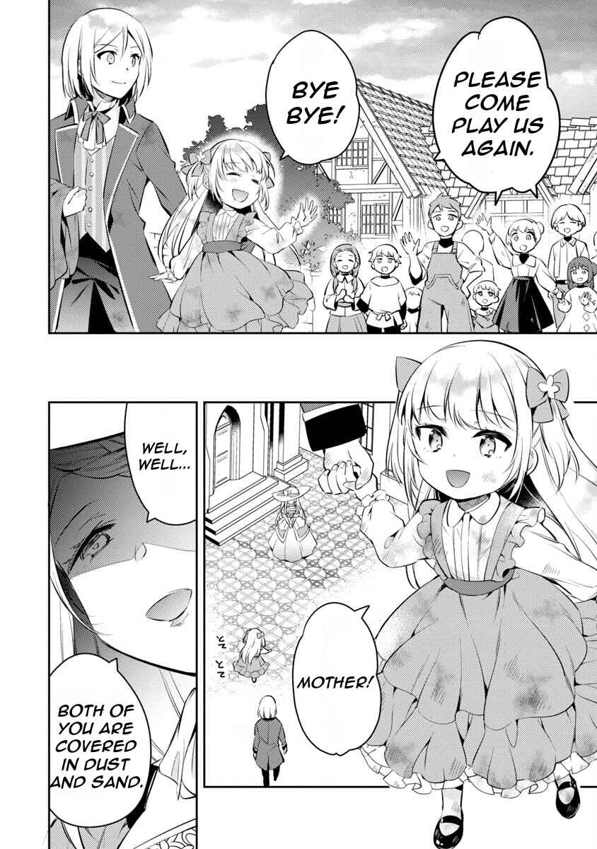 Akuyaku Reijou no Ani ni Tensei Shimashita Chapter 2 - Page 15
