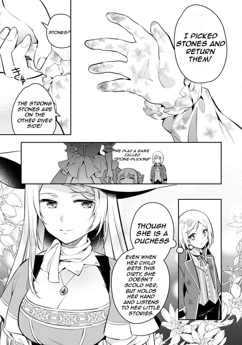 Akuyaku Reijou no Ani ni Tensei Shimashita Chapter 2 - Page 16