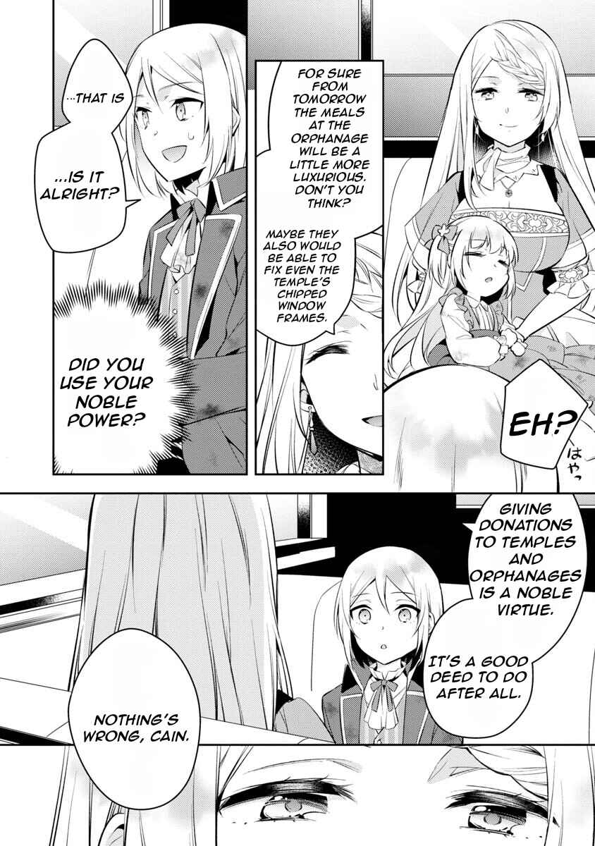 Akuyaku Reijou no Ani ni Tensei Shimashita Chapter 2 - Page 19