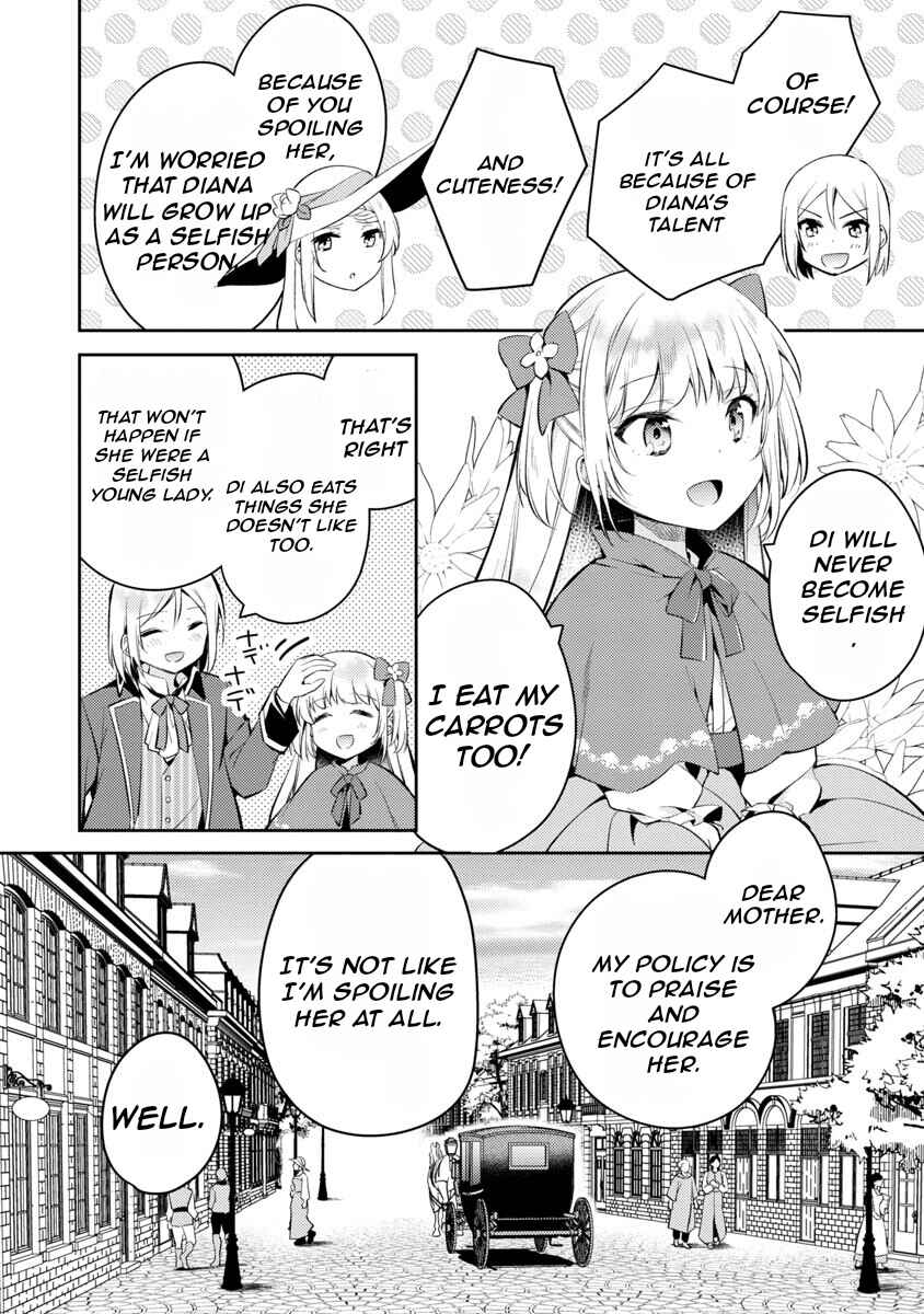 Akuyaku Reijou no Ani ni Tensei Shimashita Chapter 2 - Page 5