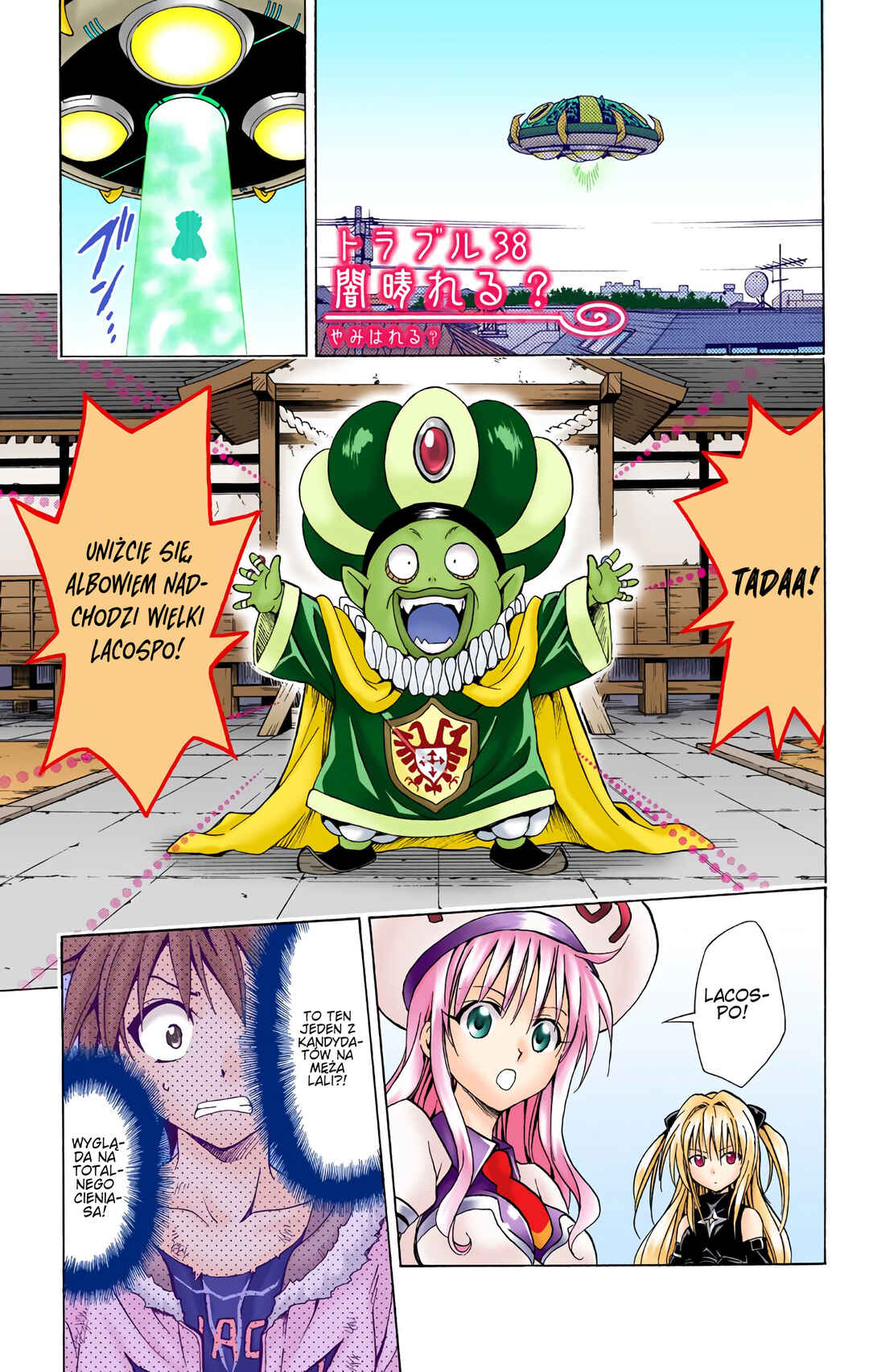 To Love Ru (Official Colored) Chapter 38 - Page 1